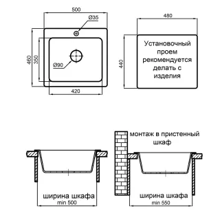Мойка кухонная Reflexion Mini 50-GR RX1150GR гравий